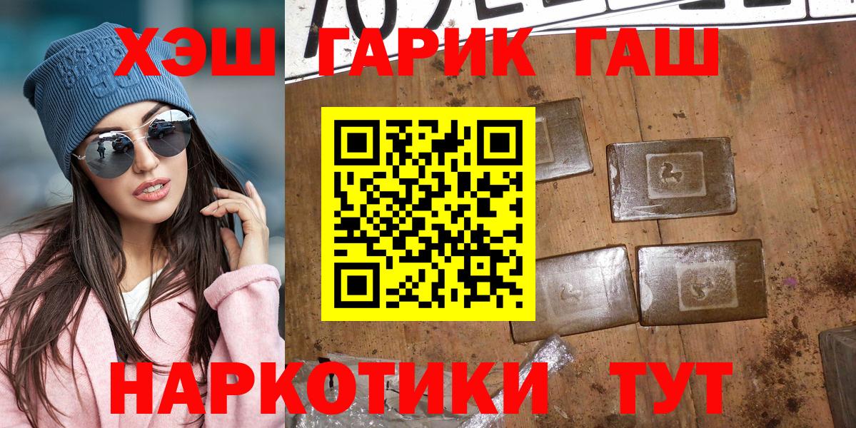 Гашиш индика сатива Глазов