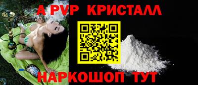 индика Малоярославец