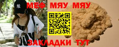 скорость Малгобек