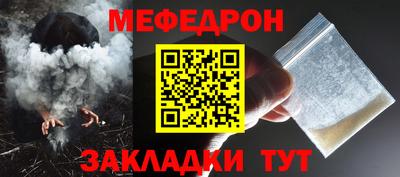 соль ск Мариинск