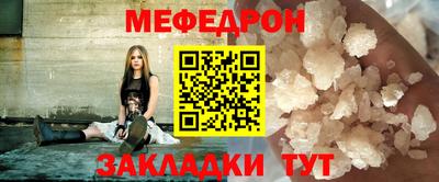 соль ск Мариинск