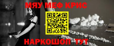 индика Малоярославец
