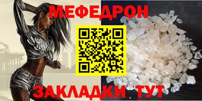 соль ск Мариинск