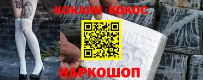индика Малоярославец