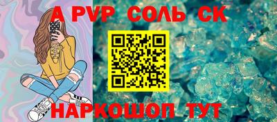 скорость Малгобек