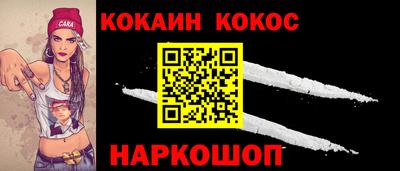 индика Малоярославец