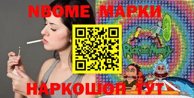 индика Малоярославец