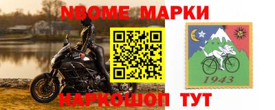 индика Малоярославец