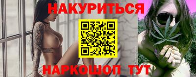 индика Малоярославец