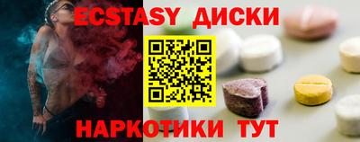 скорость Малгобек