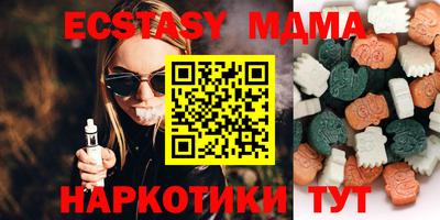 индика Малоярославец