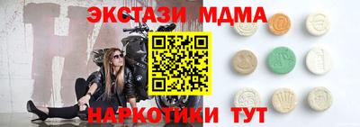 индика Малоярославец