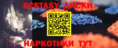 индика Малоярославец