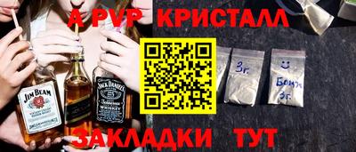 соль ск Мариинск