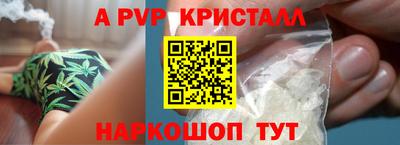 скорость Малгобек