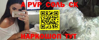 индика Малоярославец