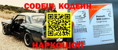 скорость Малгобек