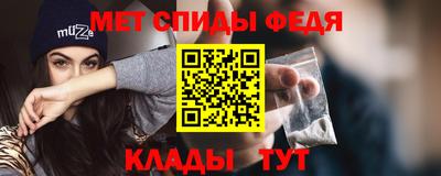 скорость Малгобек