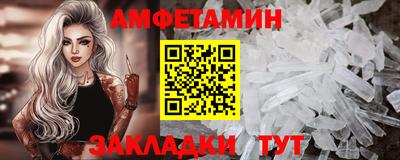 скорость Малгобек