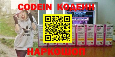 индика Малоярославец