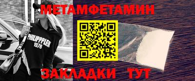 соль ск Мариинск