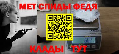соль ск Мариинск