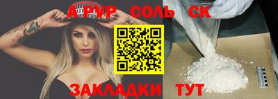 скорость Малгобек