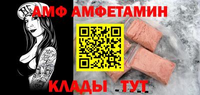соль ск Мариинск