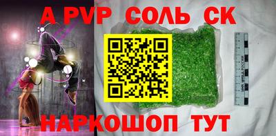 скорость Малгобек