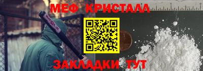 соль ск Мариинск