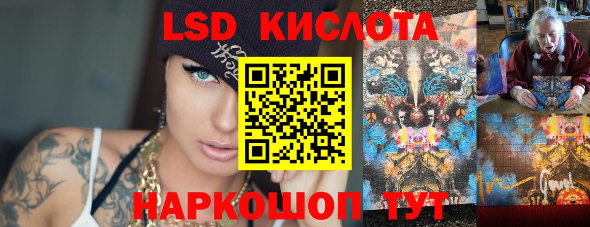 Глазов  LSD-25 экстази ecstasy  Вход с VPN  LSD-25 экстази кислота 