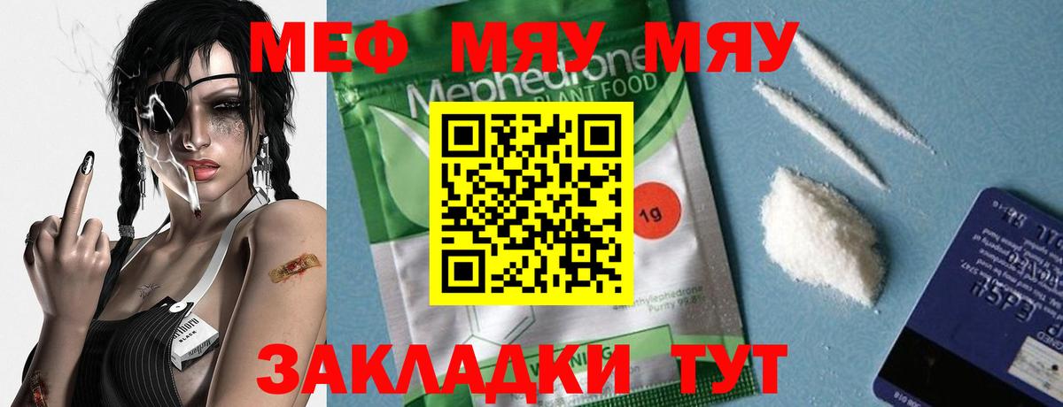 Глазов  Меф 4 MMC  Вход с VPN 