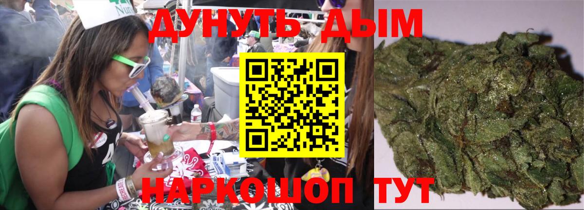 Бошки Шишки индика  Каннабис гибрид  МАРИХУАНА SATIVA & INDICA  Канабис THC 21%  Вход с VPN  Глазов 